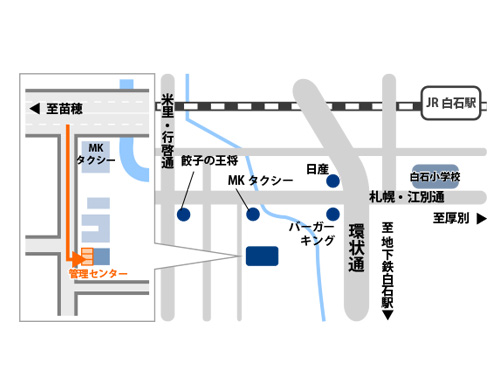 札幌オーナーズ　管理センター