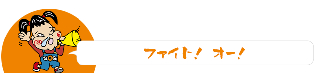 札幌オーナーズ